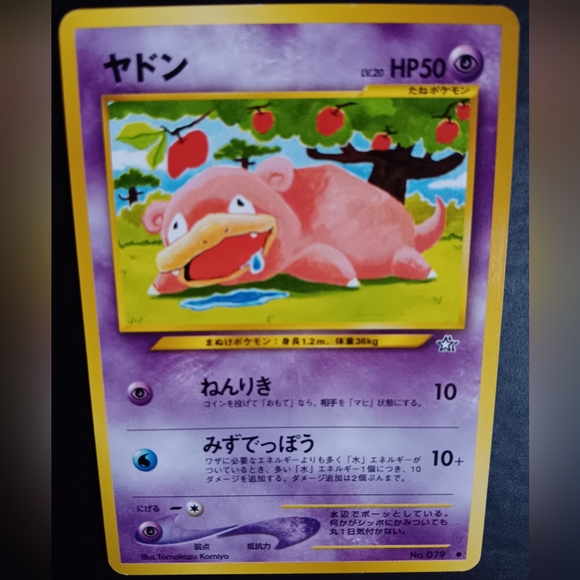 Slowpoke Japanese Pokemon Card - Neo Genesis - NO. 79 Common Non-Holo - Picture 2 of 9